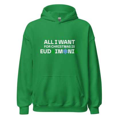 Hoodie in colors - Eudaimonia / Unisex