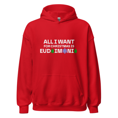 Hoodie in colors - Eudaimonia / Unisex