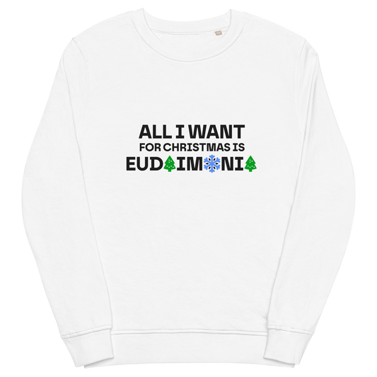 White organic sweatshirt - Eudaimonia / Unisex